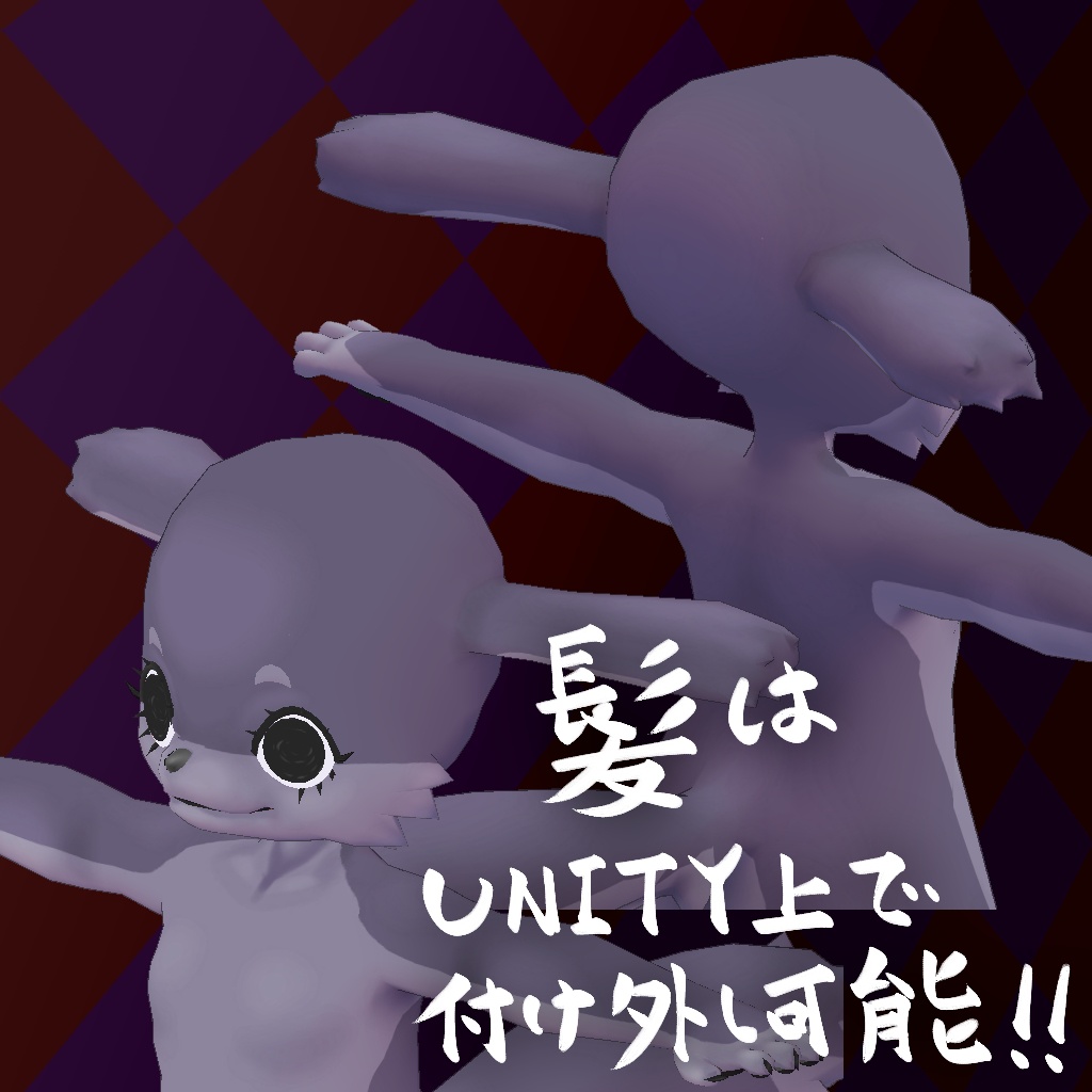 オリジナル3Dモデルデータ【サシャ】