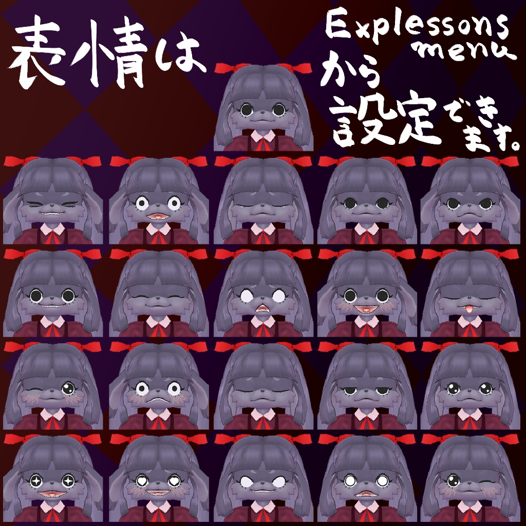 オリジナル3Dモデルデータ【サシャ】