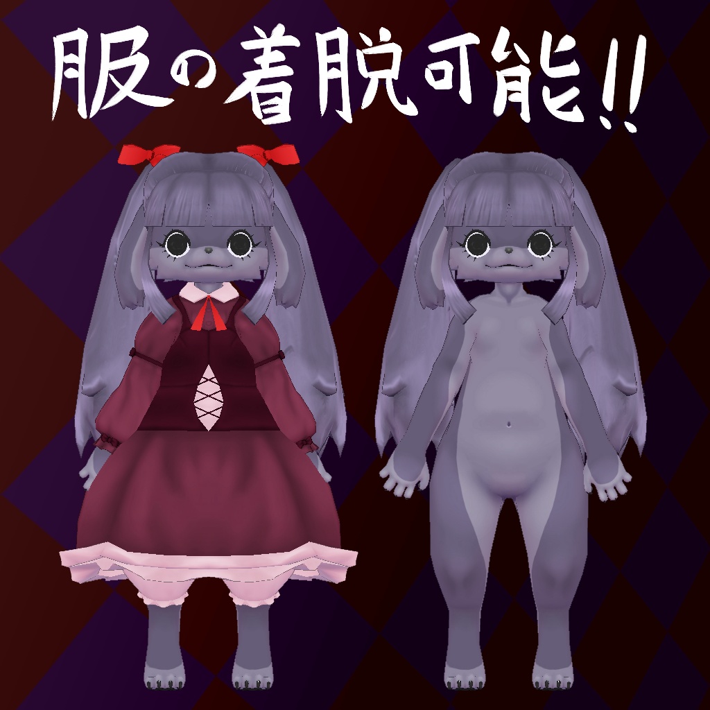 オリジナル3Dモデルデータ【サシャ】