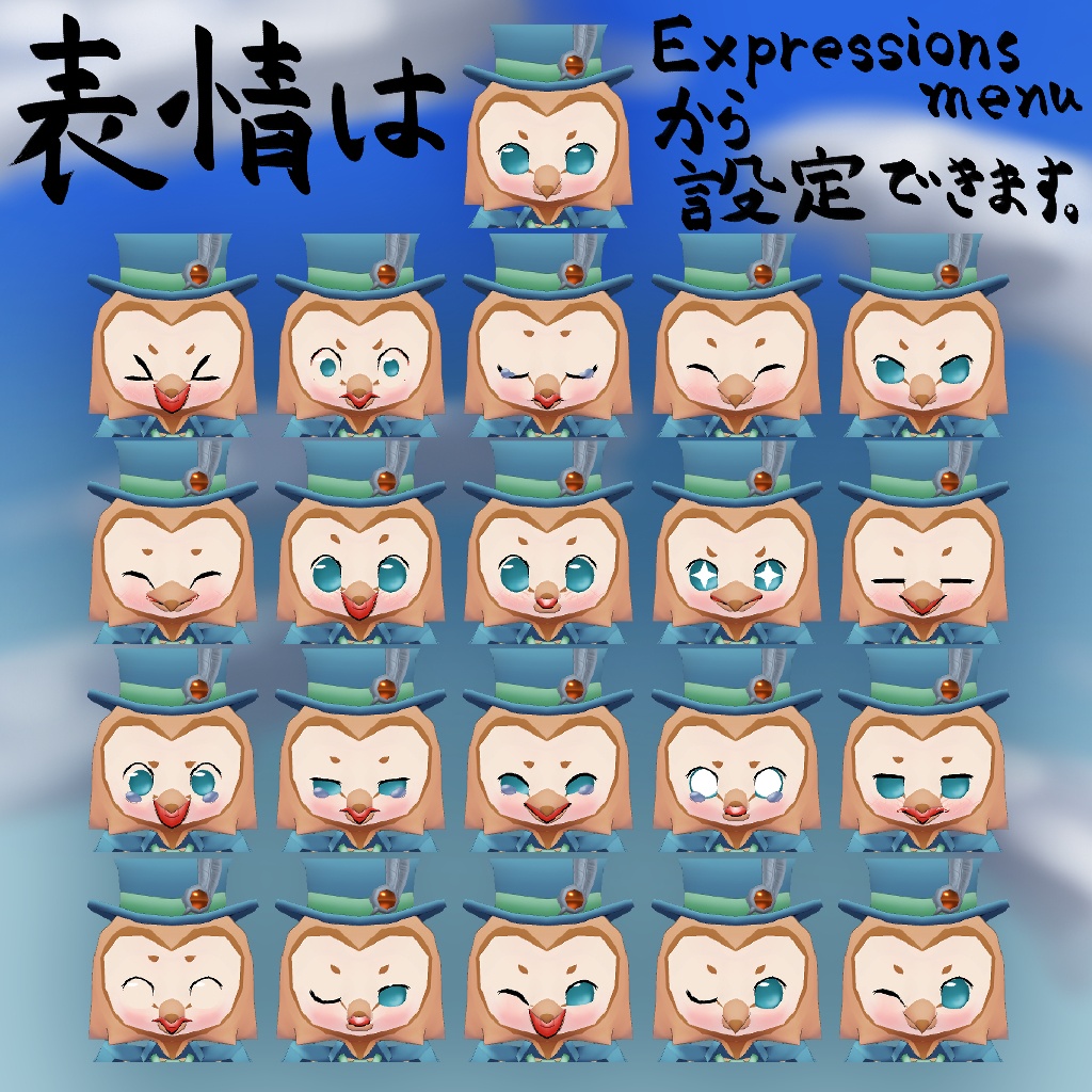 オリジナル3Dモデルデータ【ティト】