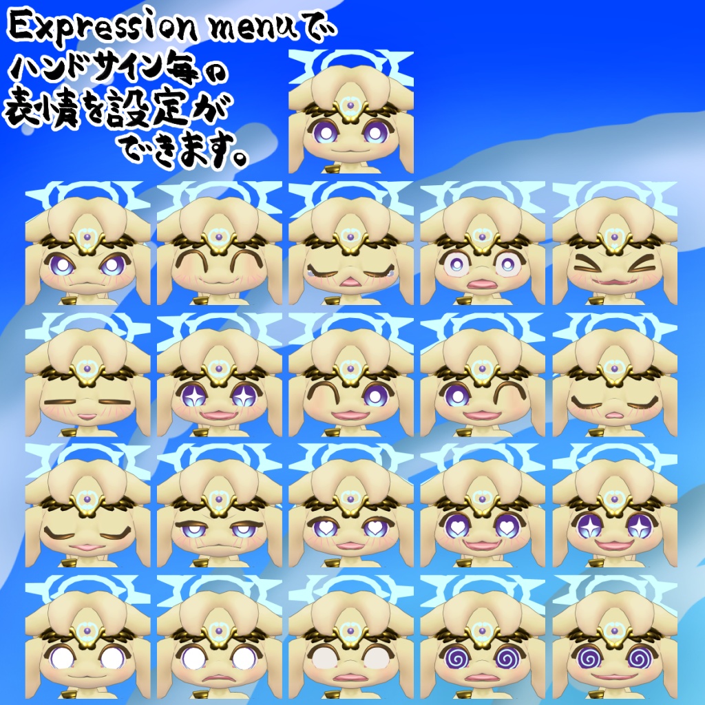 オリジナル3Dモデルデータ【ホロヴィ】