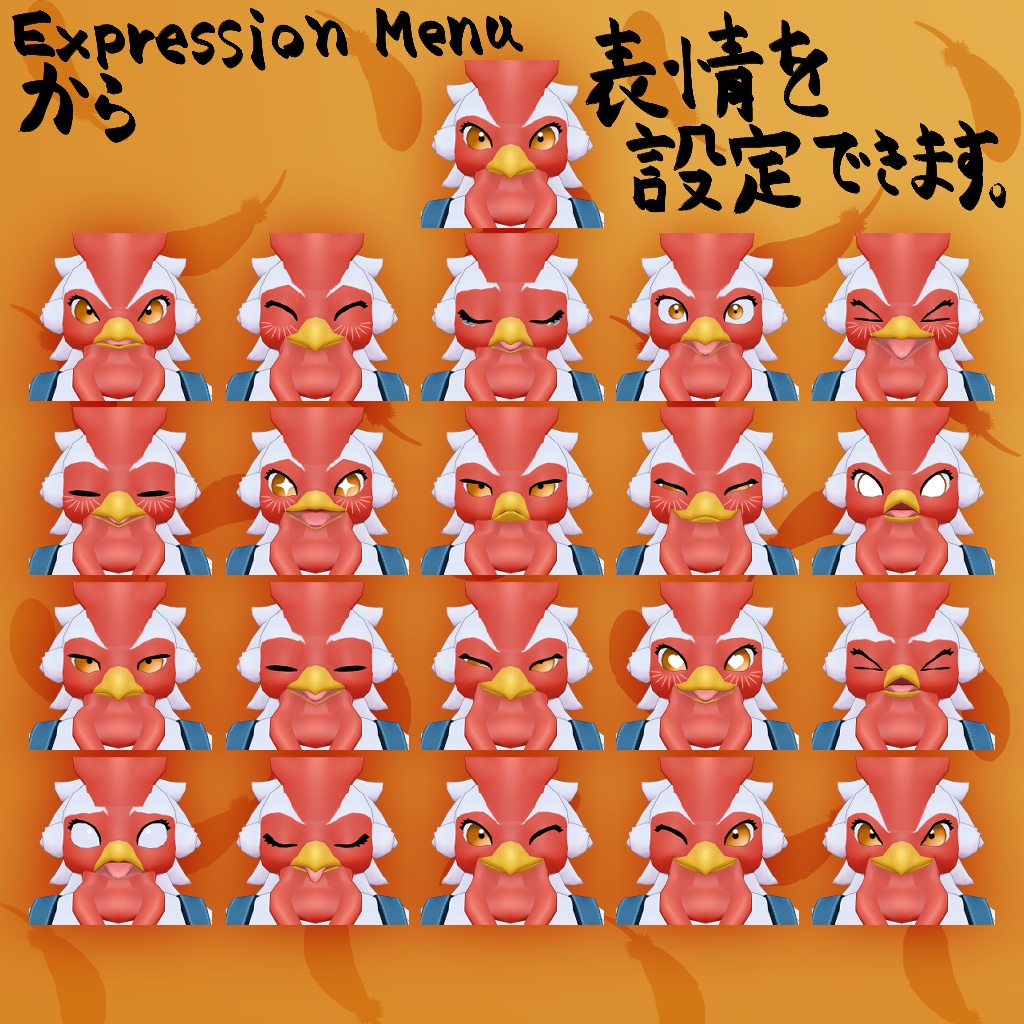 オリジナル3Dモデルデータ【ラージェス】