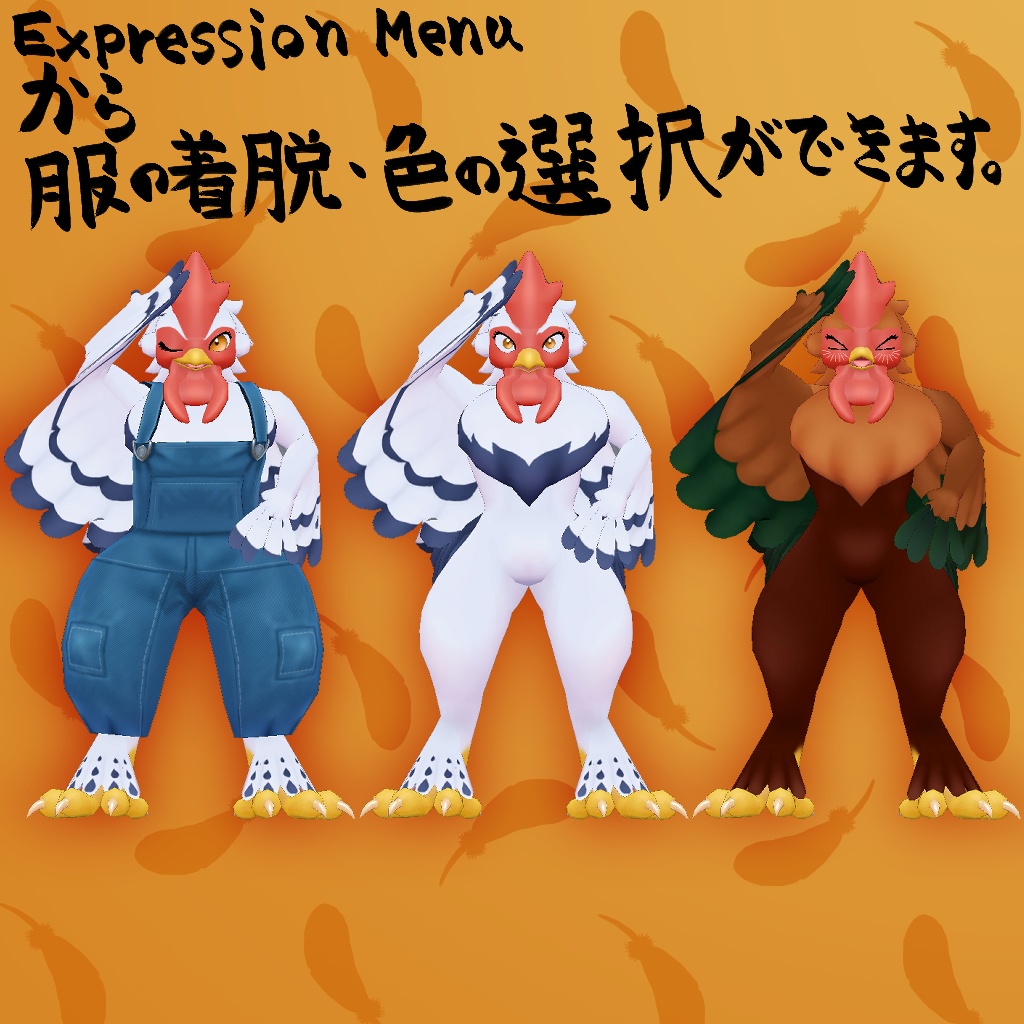 オリジナル3Dモデルデータ【ラージェス】