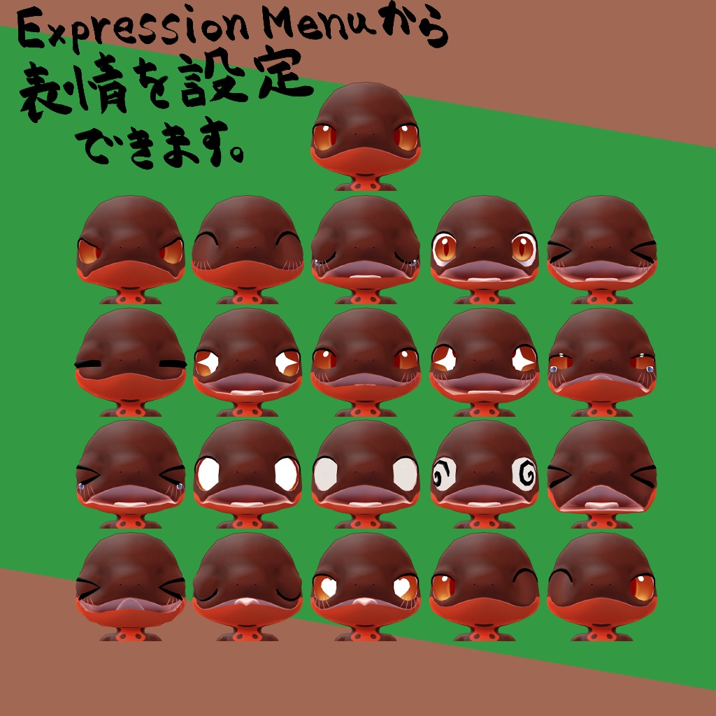 オリジナル3Dモデルデータ【ポナカ】