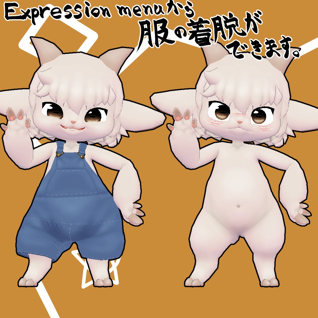 オリジナル3Dモデルデータ【ホルン】