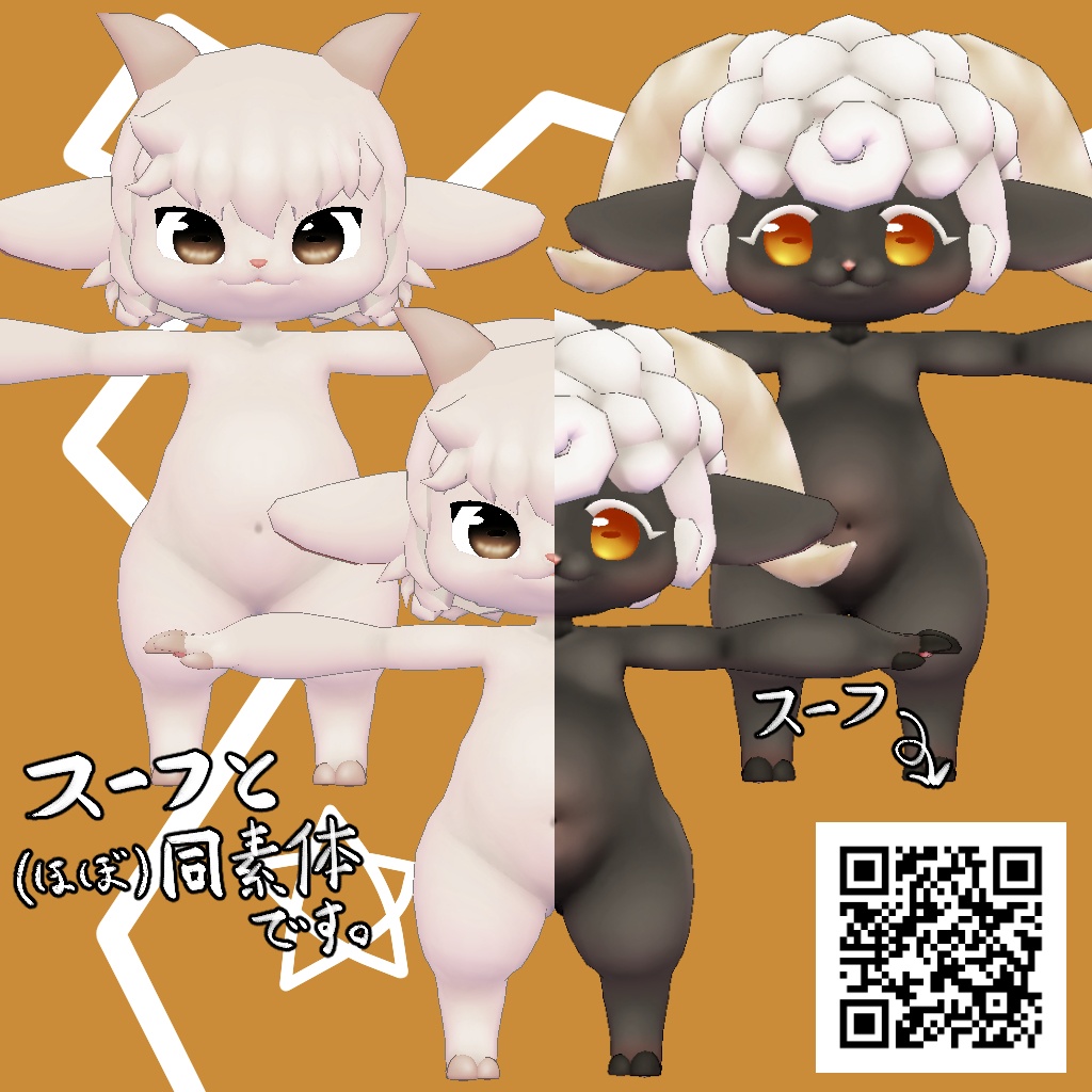 オリジナル3Dモデルデータ【ホルン】