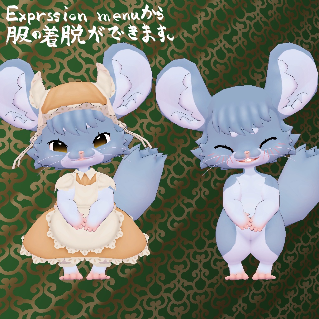 オリジナル3Dモデルデータ【けいと】