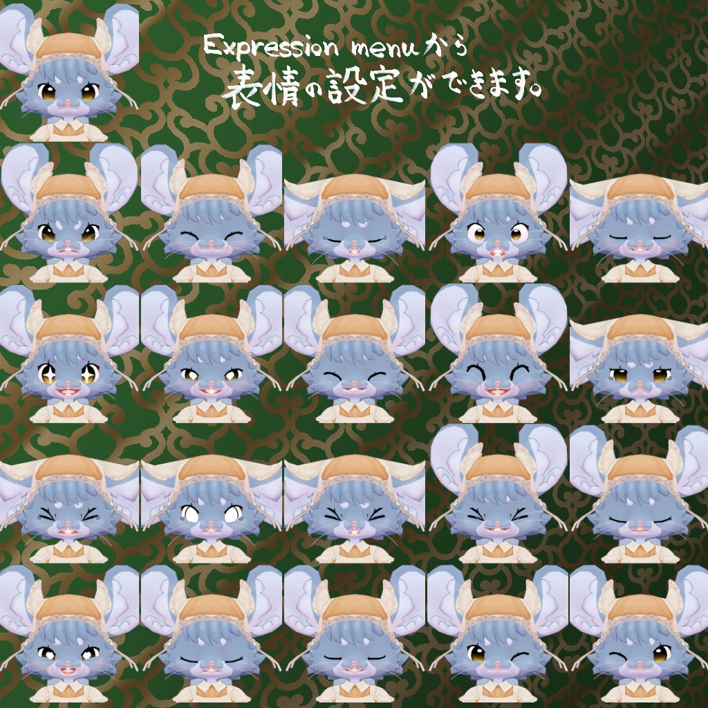 オリジナル3Dモデルデータ【けいと】