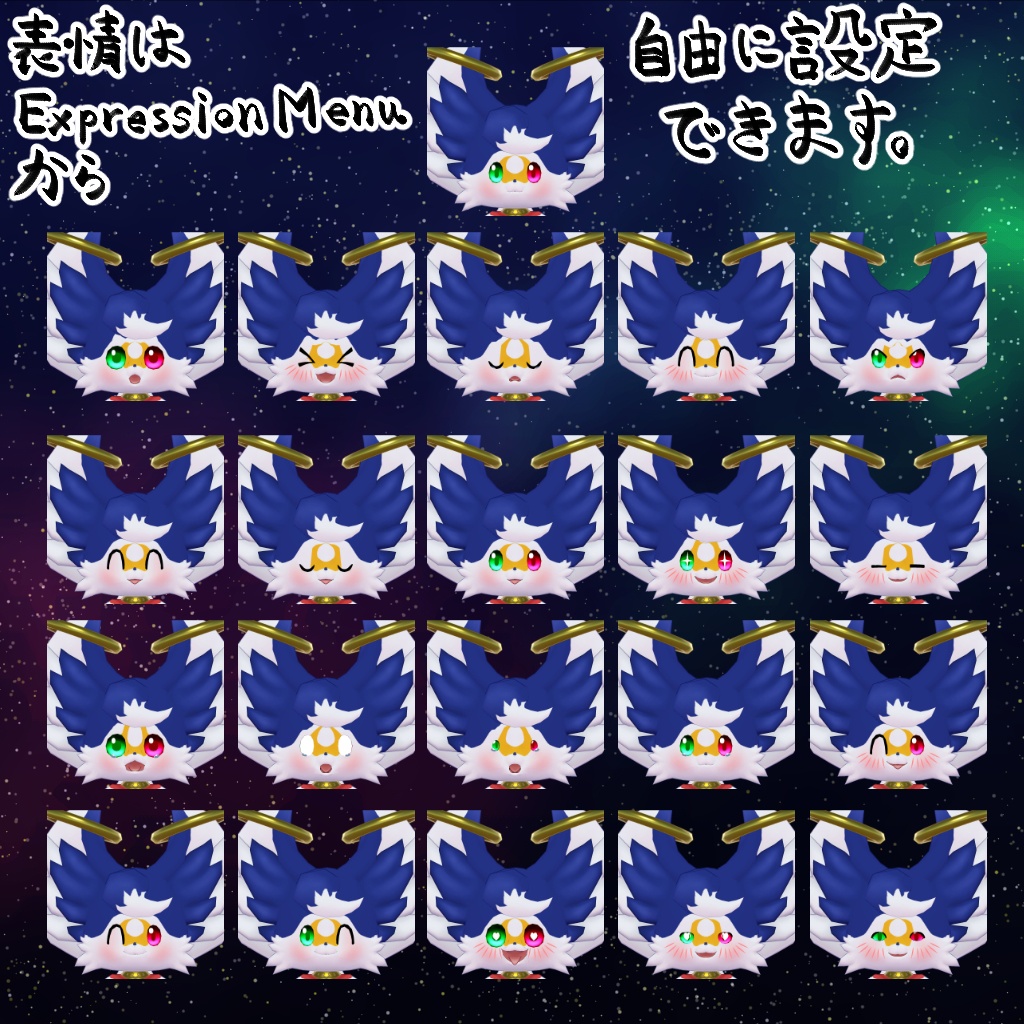 オリジナル3Dモデルデータ【ナムルン】