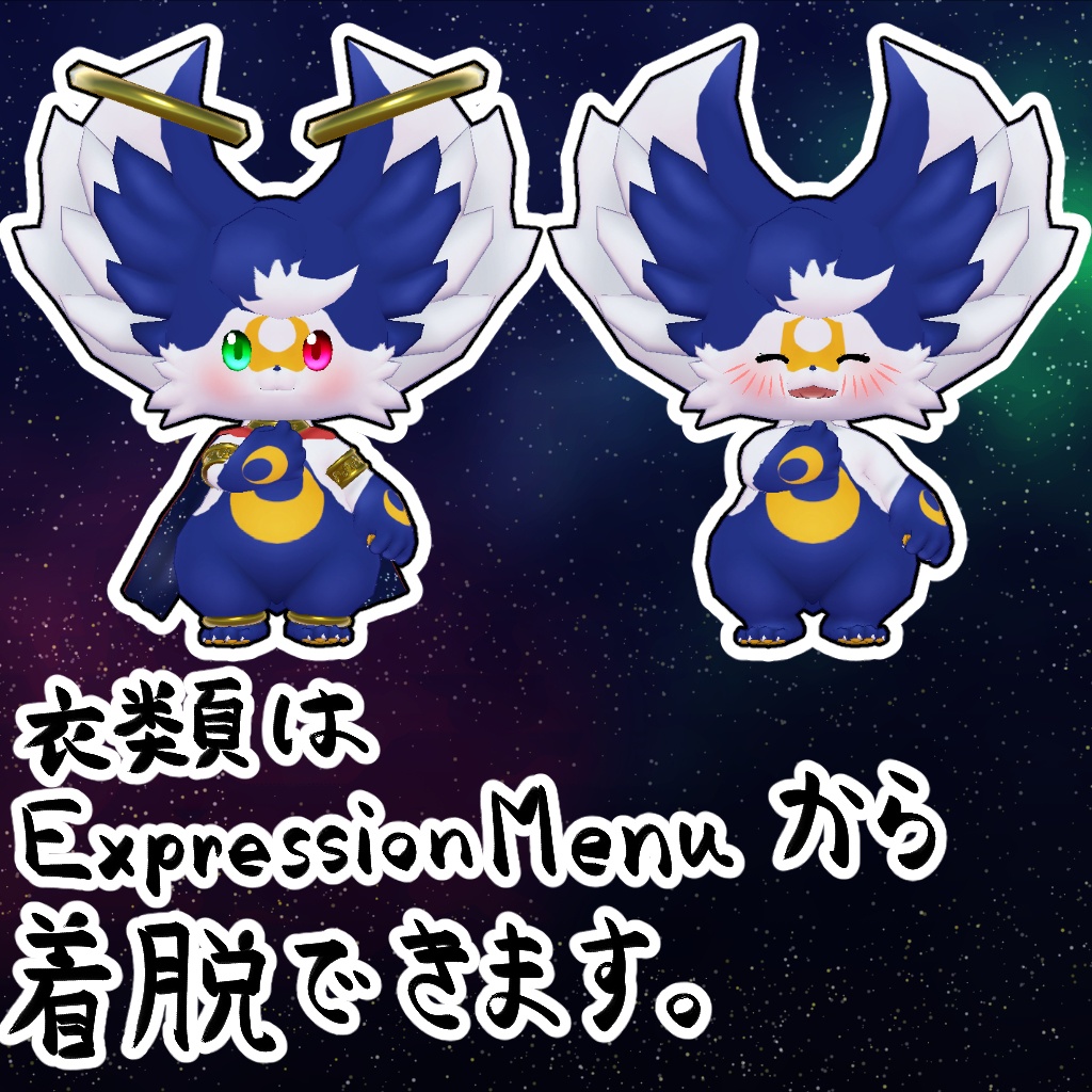 オリジナル3Dモデルデータ【ナムルン】