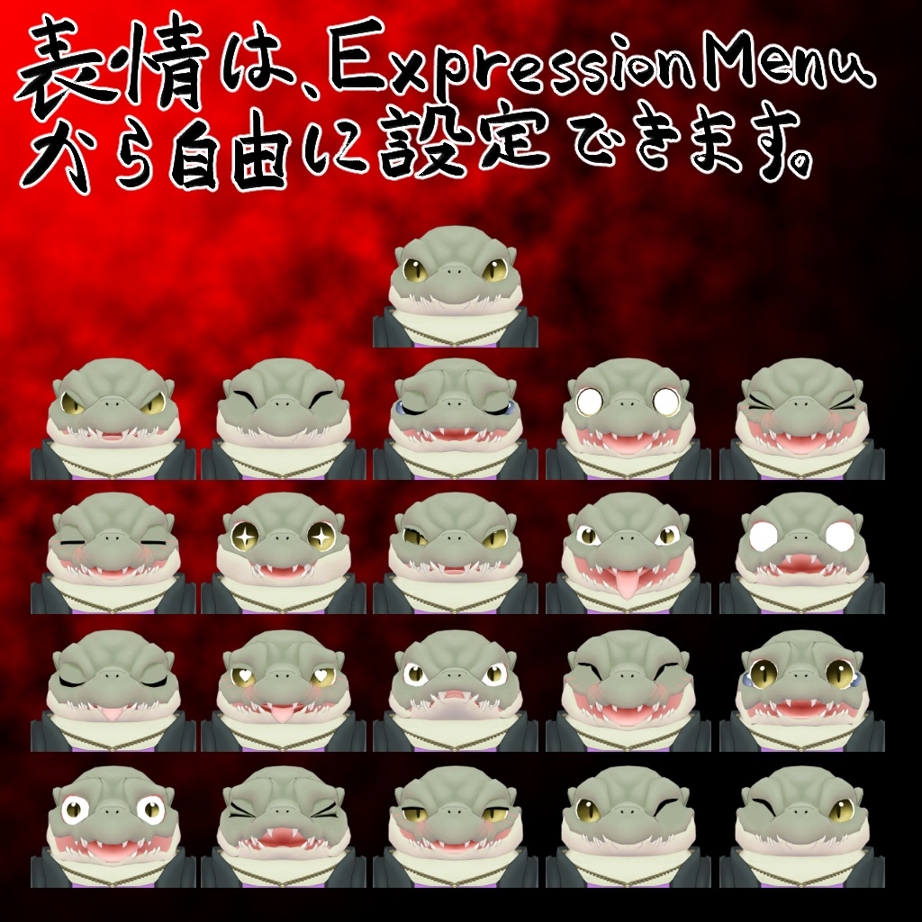 オリジナル3Dモデルデータ【キバ】