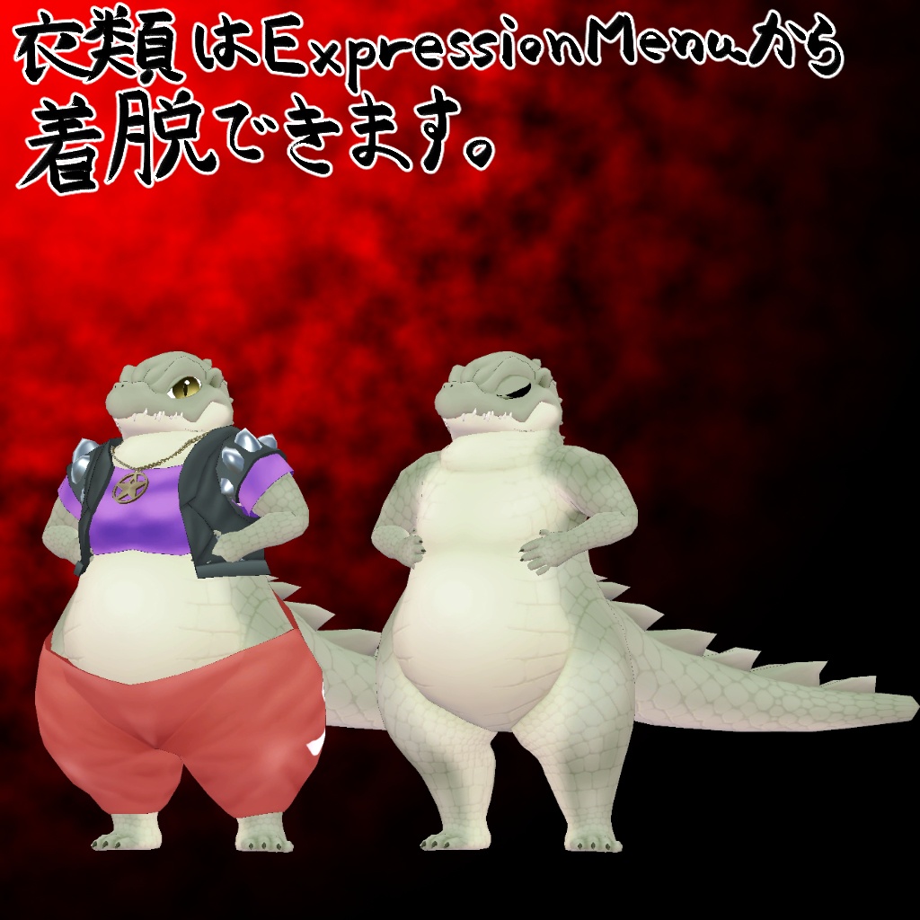 オリジナル3Dモデルデータ【キバ】