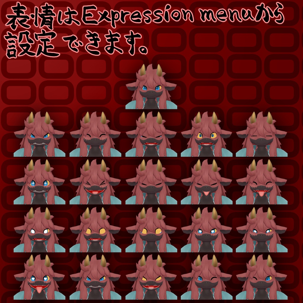 オリジナル3Dモデルデータ【レディア】