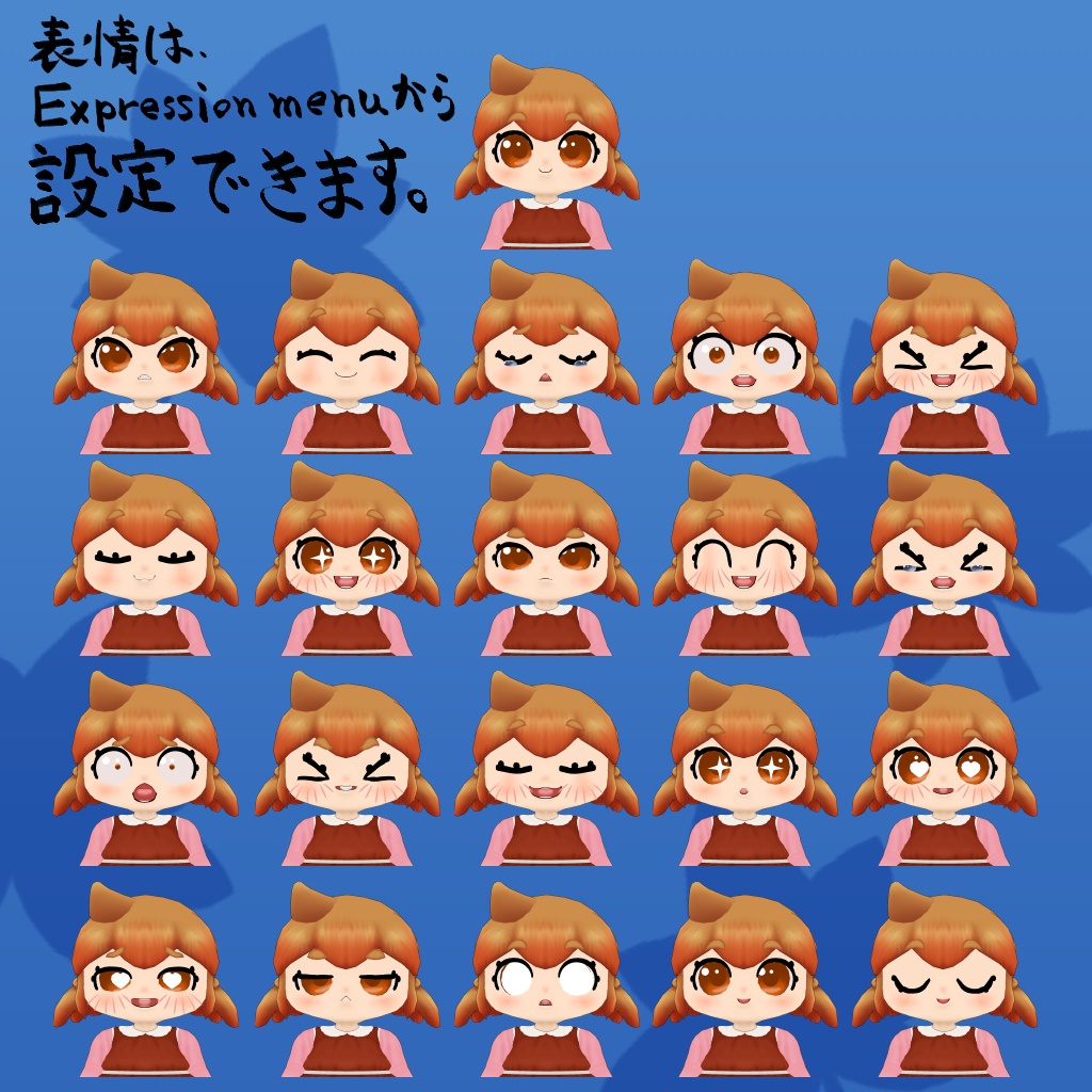 オリジナル3Dモデルデータ【メイ】