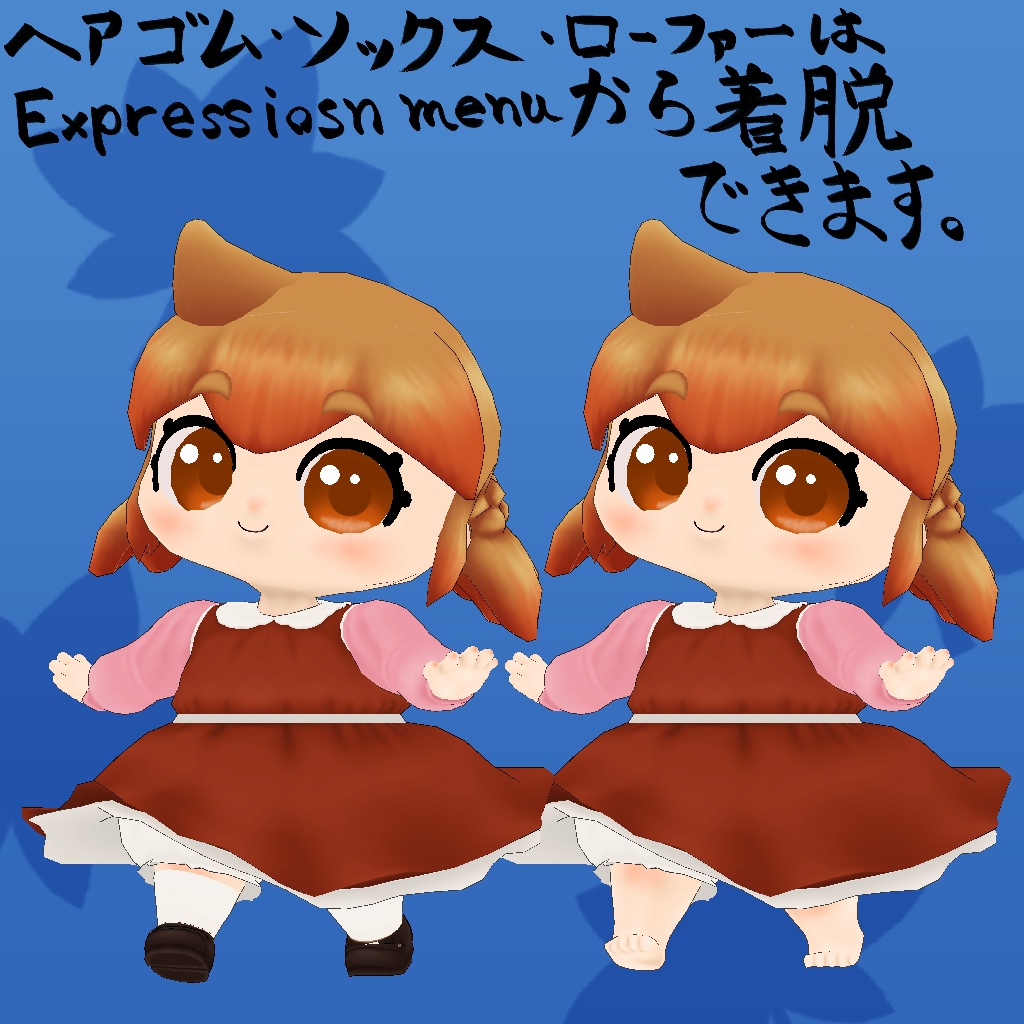 オリジナル3Dモデルデータ【メイ】