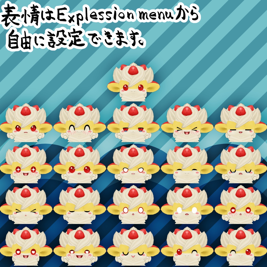 オリジナル3Dモデルデータ【フレーズ】