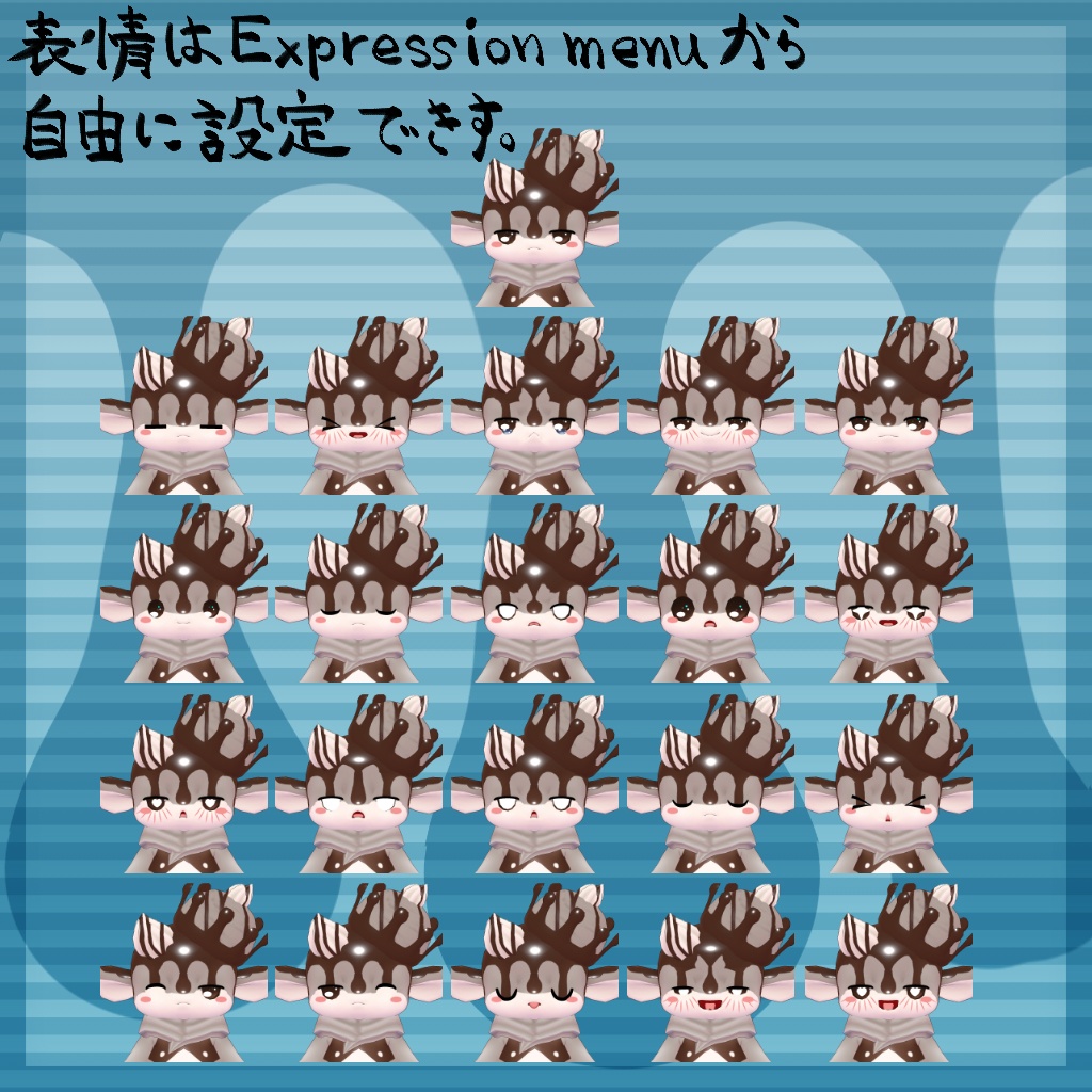 オリジナル3Dモデルデータ【ショコラ】