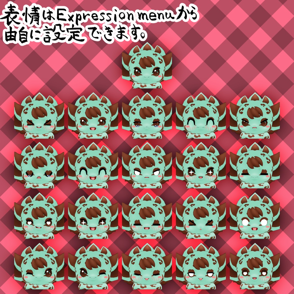 オリジナル3Dモデルデータ【ミンティス】