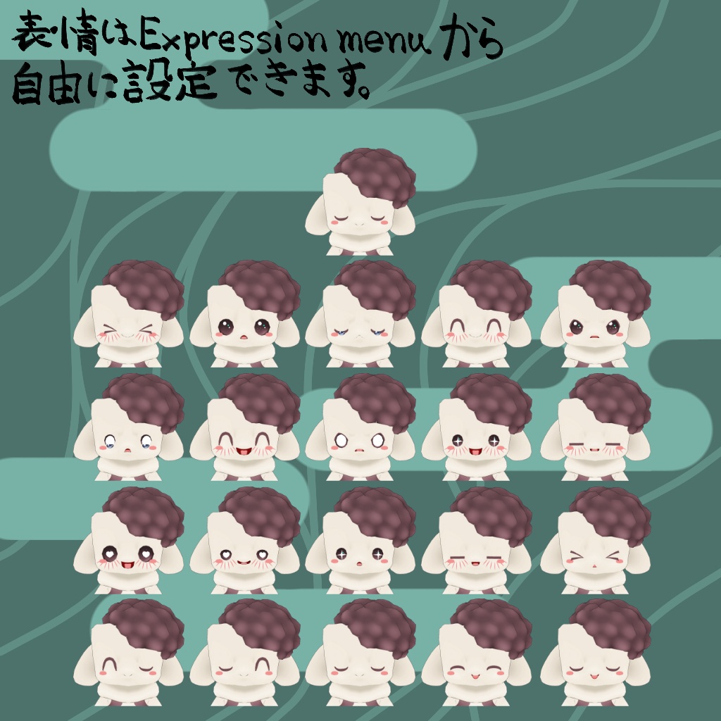 オリジナル3Dモデルデータ【あずき】