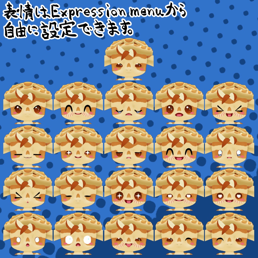 オリジナル3Dモデルデータ【ピエーラ】