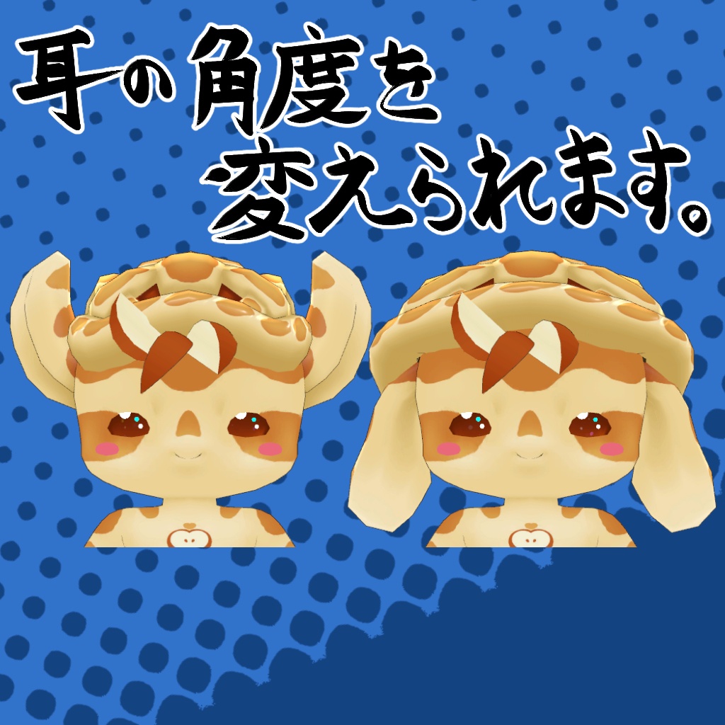 オリジナル3Dモデルデータ【ピエーラ】