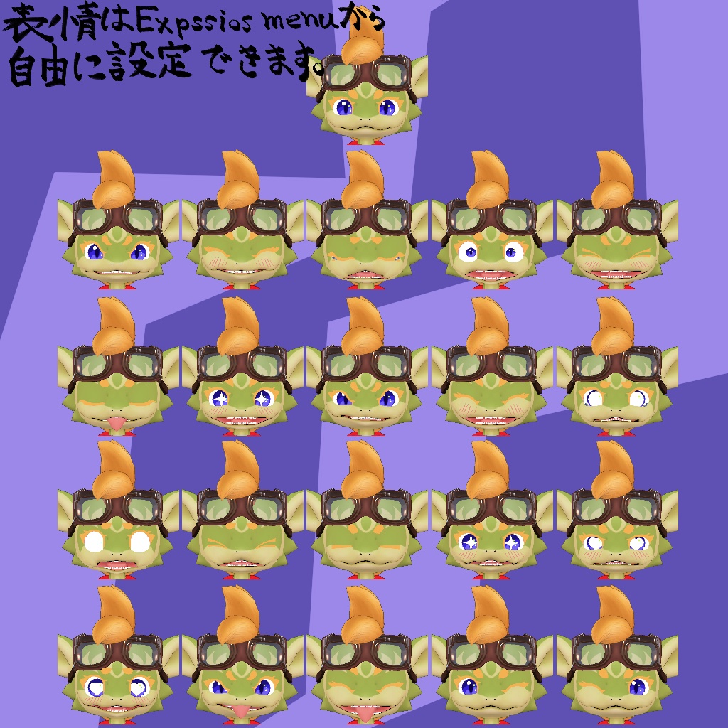 オリジナル3Dモデルデータ【ベリル】