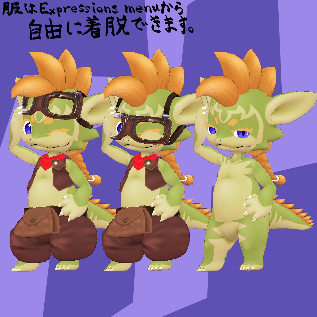 オリジナル3Dモデルデータ【ベリル】