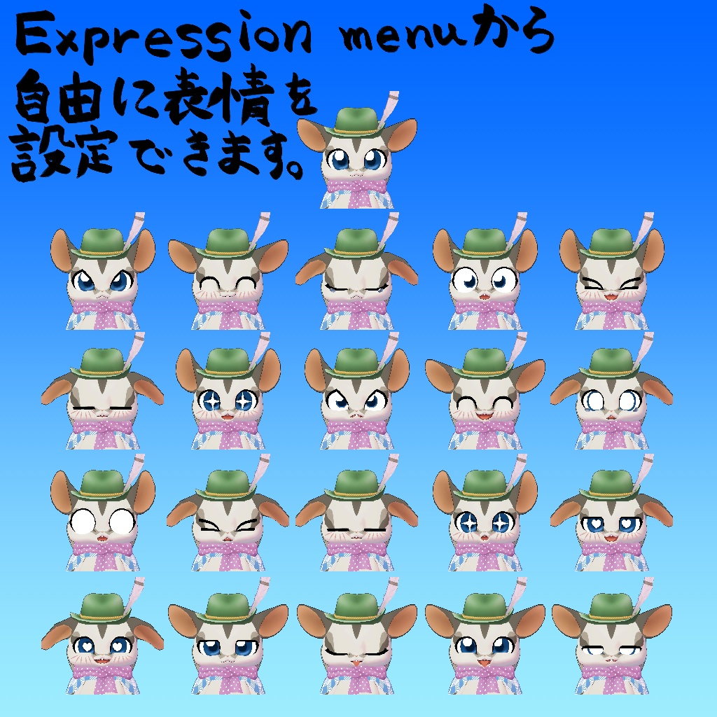 オリジナル3Dモデルデータ【タオ】