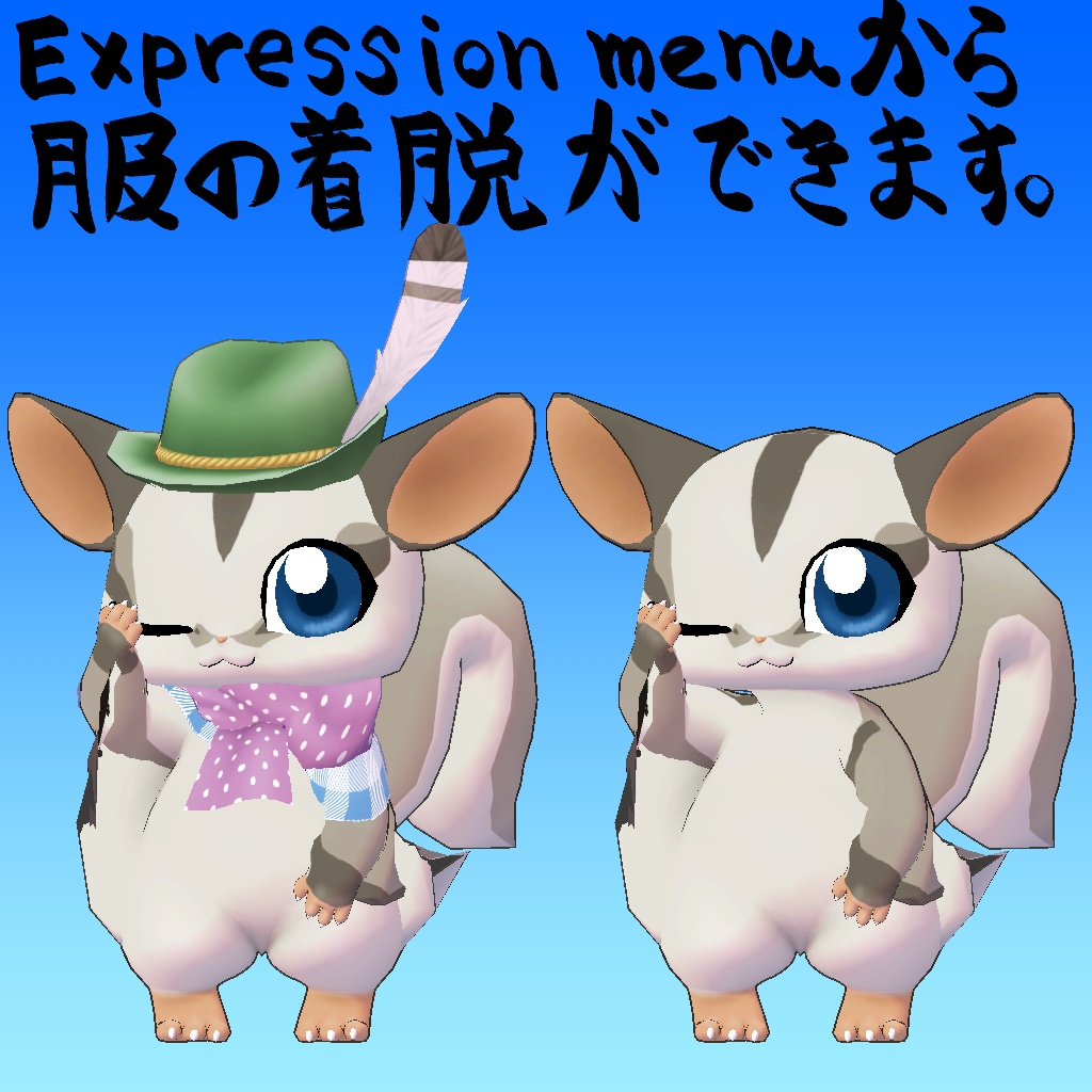 オリジナル3Dモデルデータ【タオ】