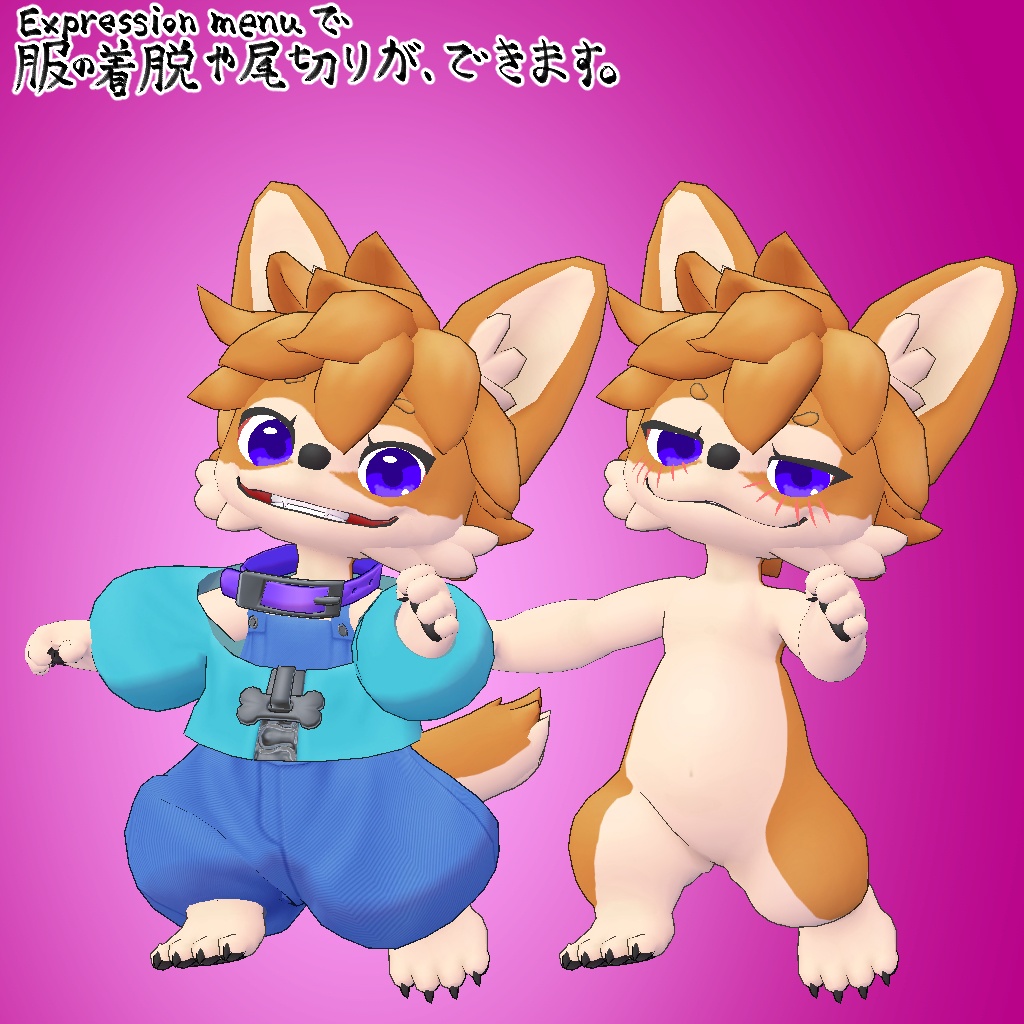 オリジナル3Dモデルデータ【オキ】