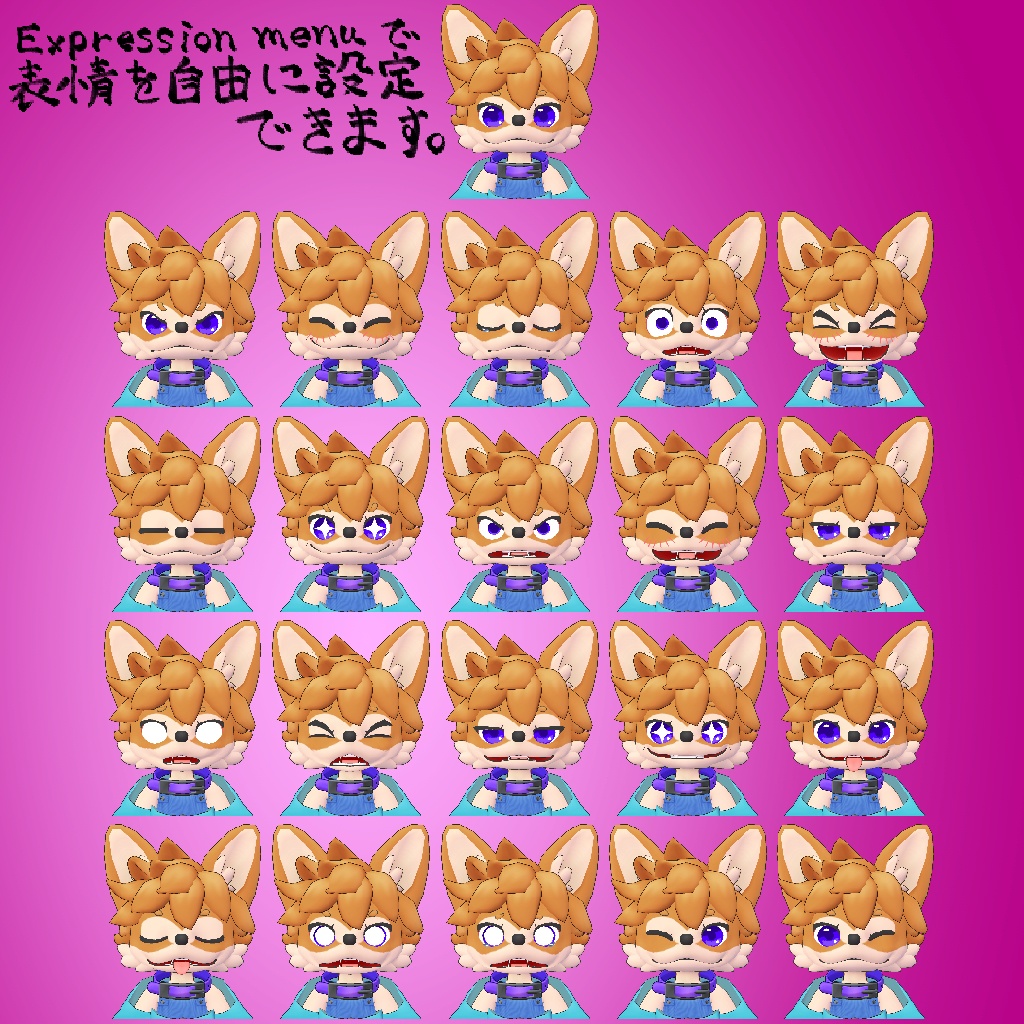 オリジナル3Dモデルデータ【オキ】