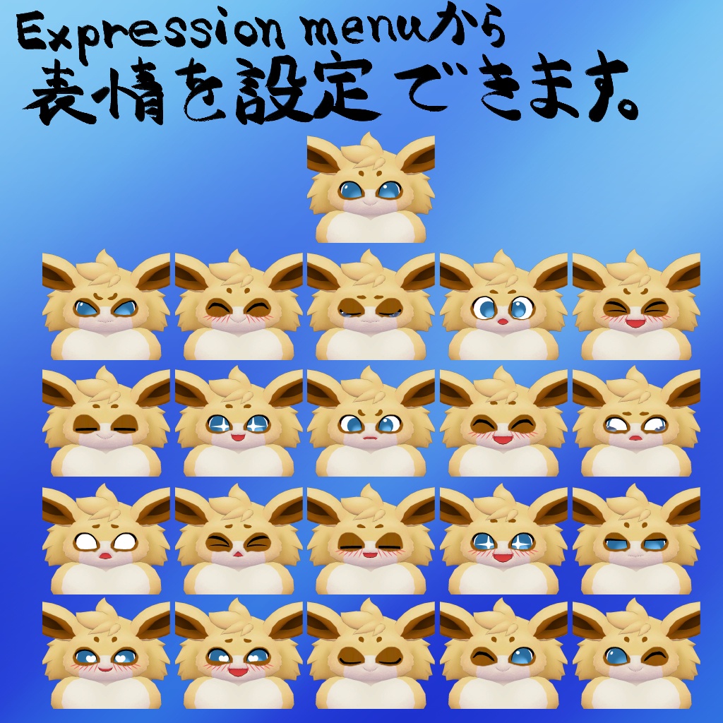 オリジナル3Dモデルデータ【シルキー】