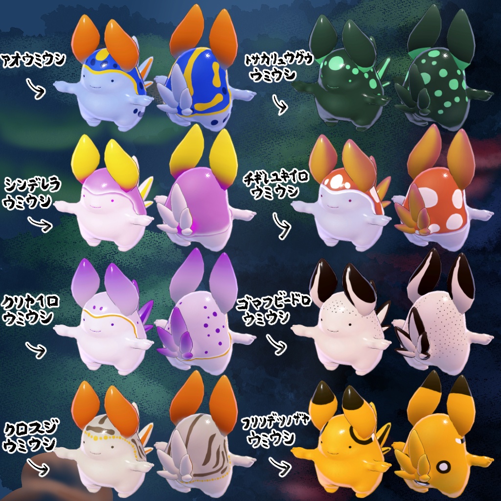 オリジナル3Dモデルデータ【ミウ】