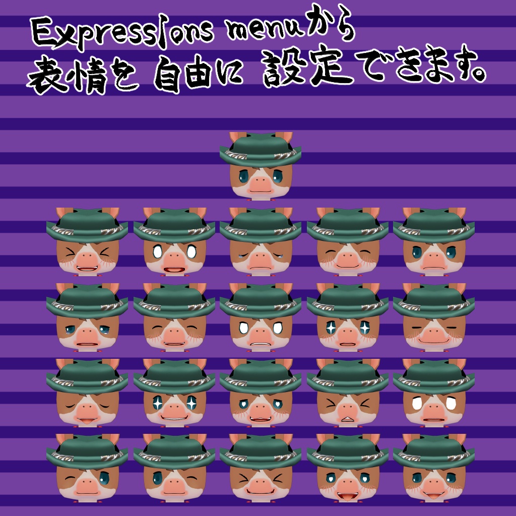 オリジナル3Dモデルデータ【エクウス】