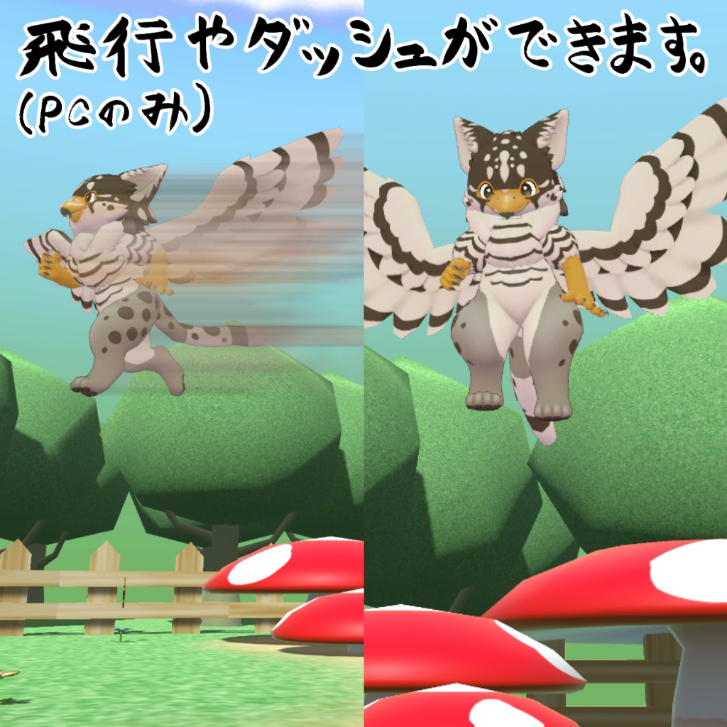 オリジナル3Dモデルデータ【ファスタ】