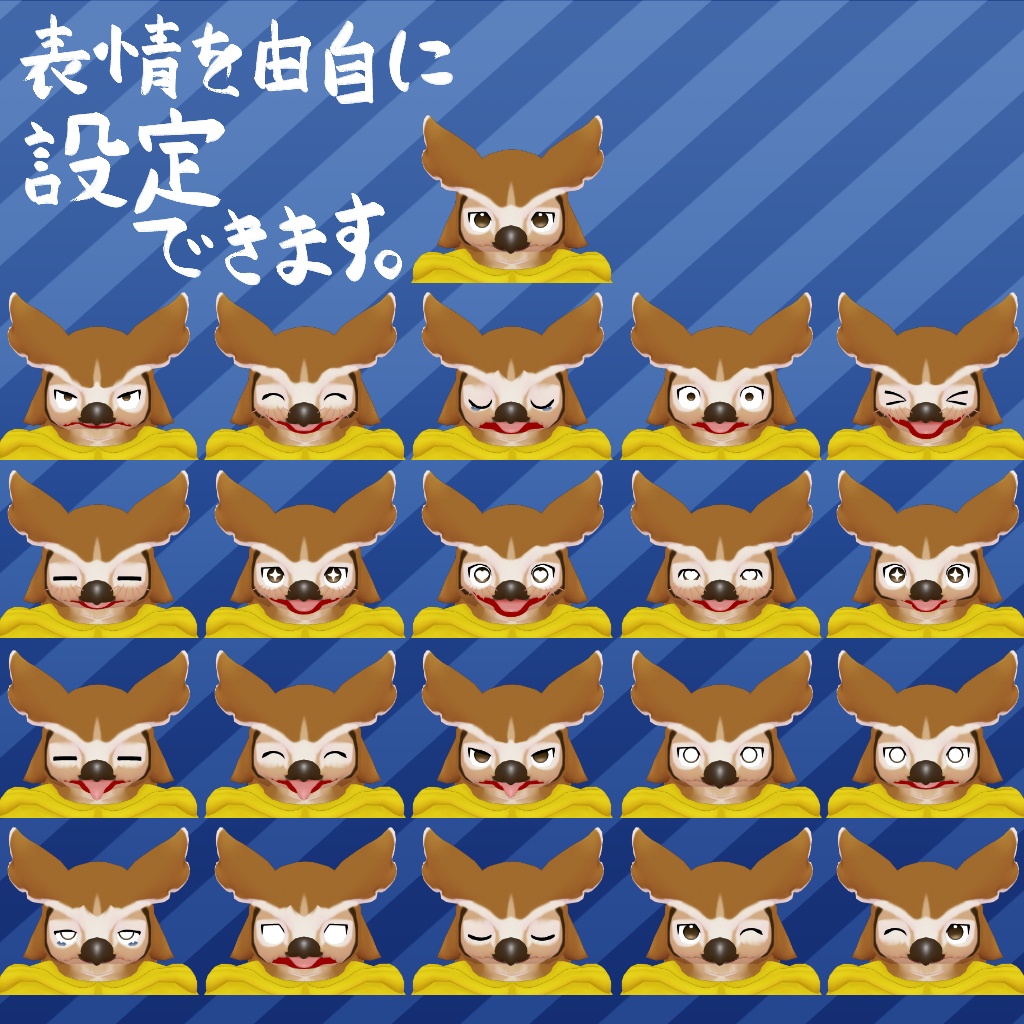 オリジナル3Dモデル【バロウェル】