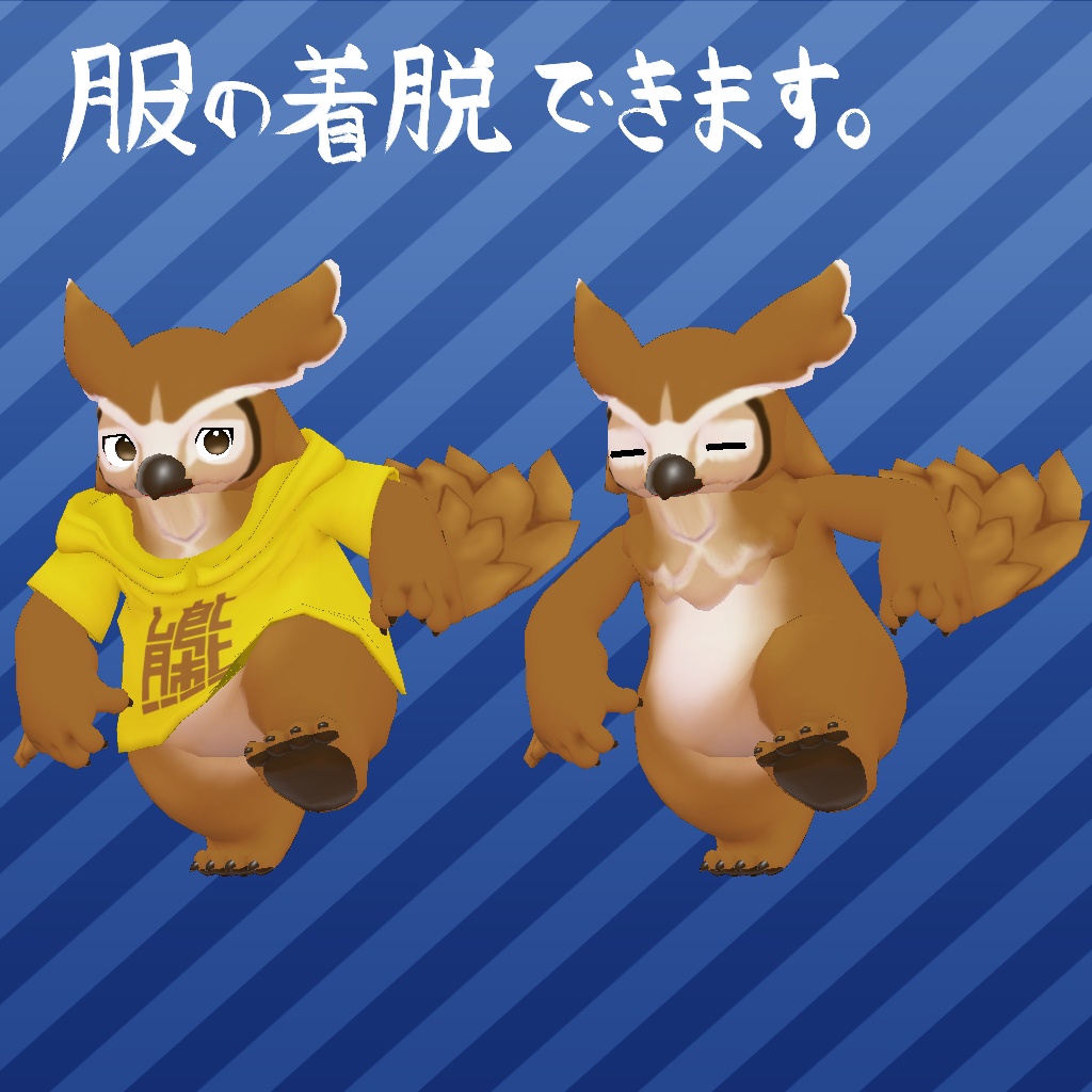 オリジナル3Dモデル【バロウェル】