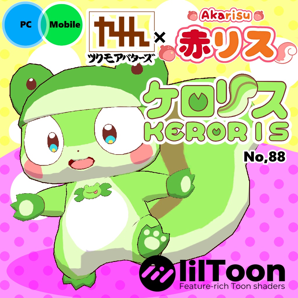 オリジナル３Ｄモデル【ケロリス】