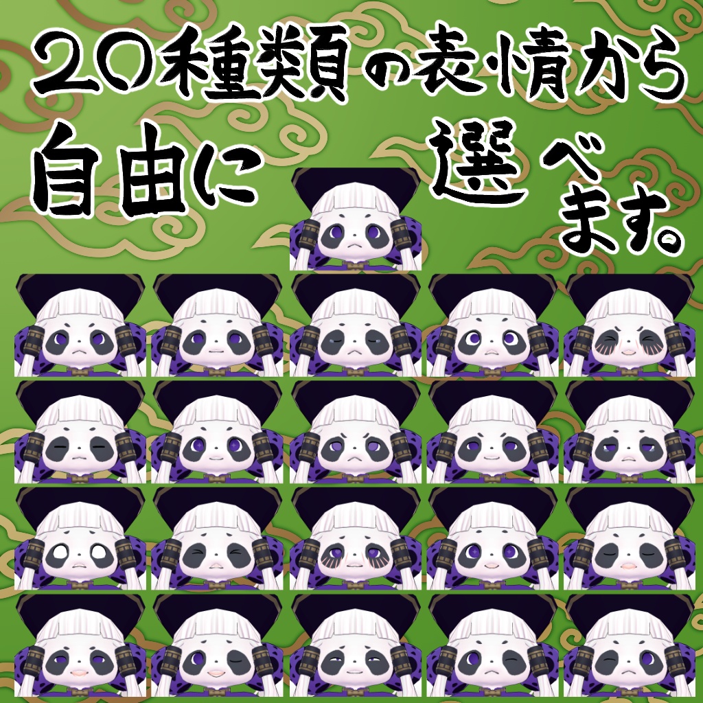 オリジナル3Dモデル【チェンファ】