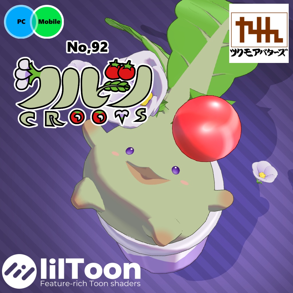 VRChat想定モデル【クルーツ】