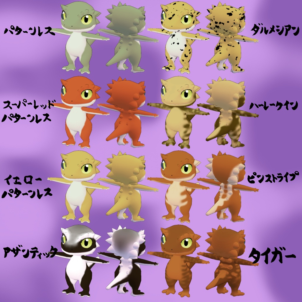 VRChat想定モデル【クレス】