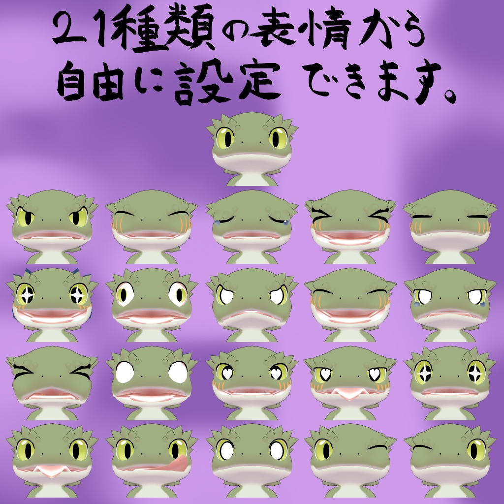 VRChat想定モデル【クレス】