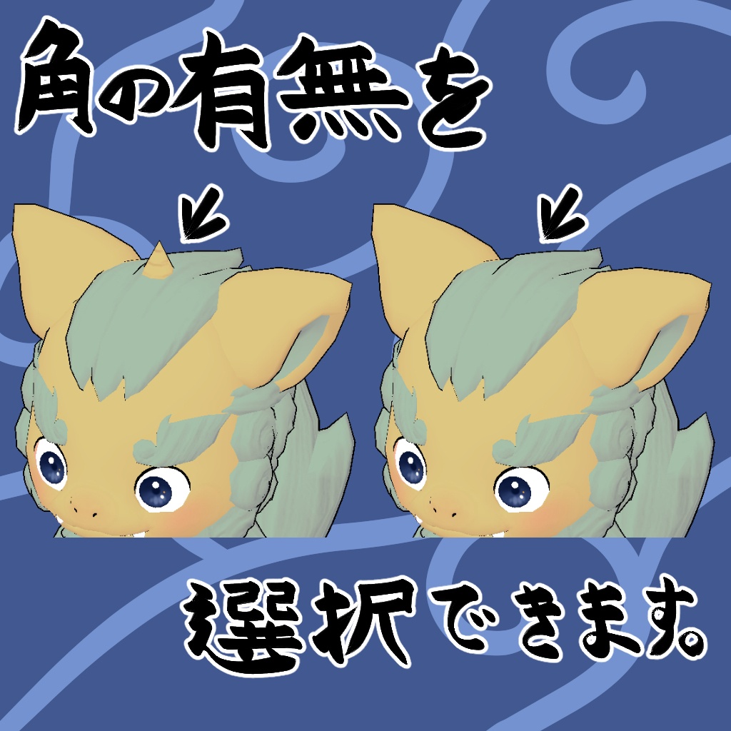 VRChat想定モデル【ハクジ】