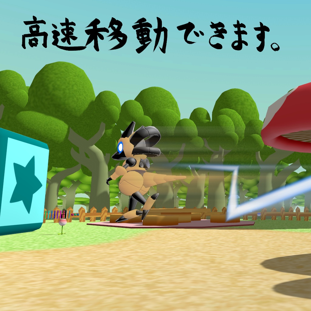VRChat想定モデル【ティンダ】