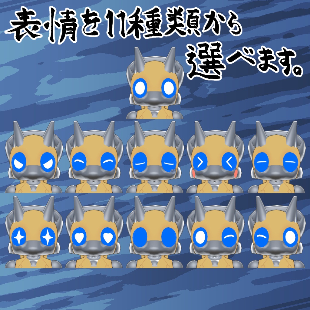 VRChat想定モデル【ティンダ】