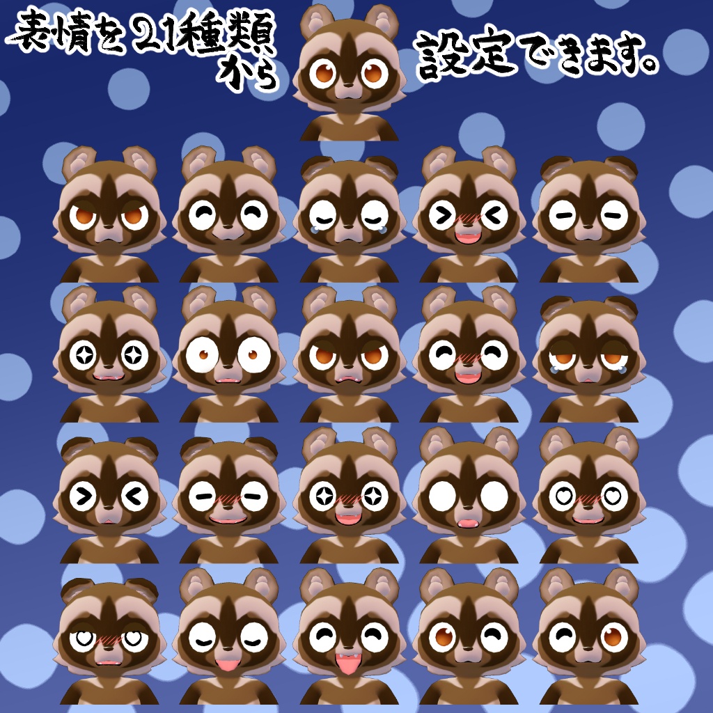 VRChat想定モデル【らくも】