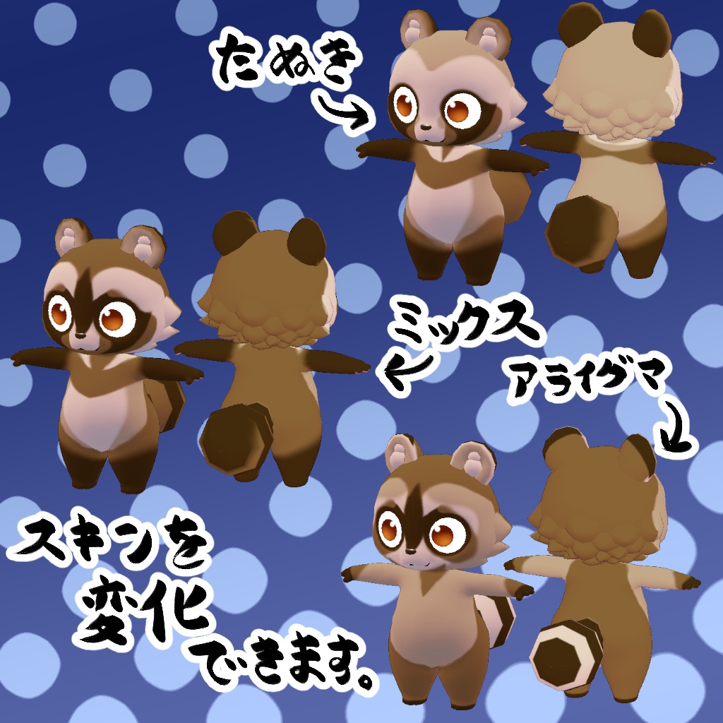 VRChat想定モデル【らくも】
