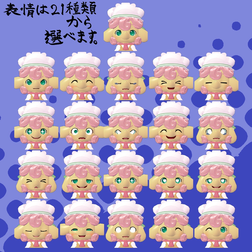 VRChat想定モデル【パティ】