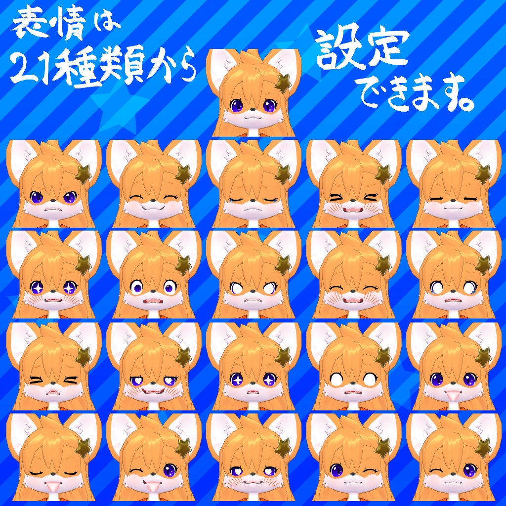 VRChat想定モデル【コロン】