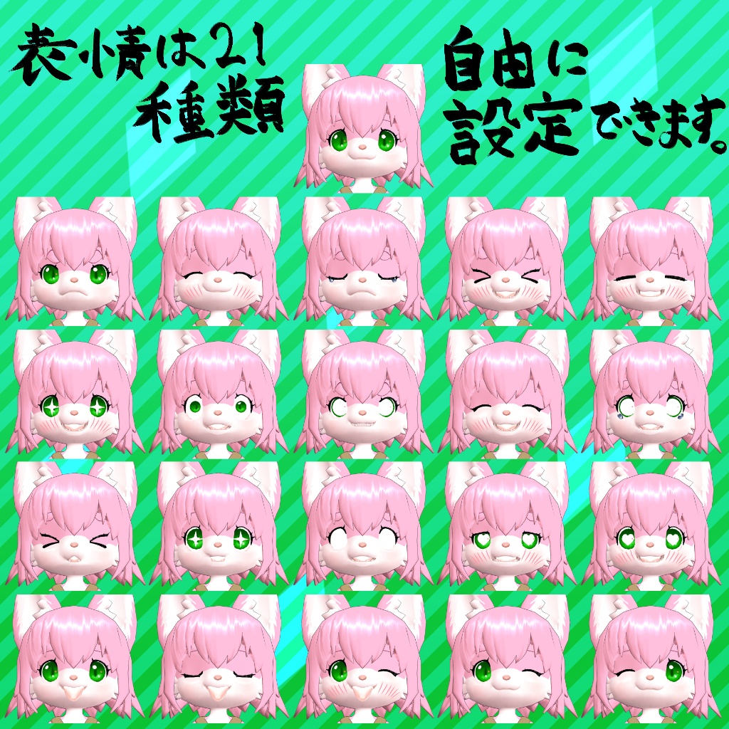 VRChat想定モデル【プリン】